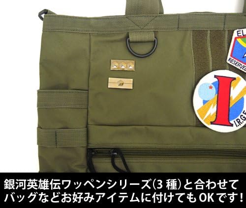 Amazon 銀河英雄伝説 同盟軍大将階級章ピンズ アニメ 萌えグッズ 通販