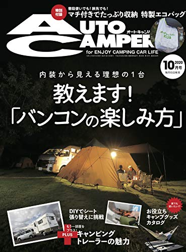 バックナンバー 表紙画像 1