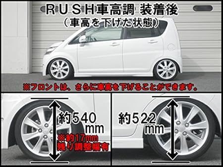 Amazon ムーヴ ムーブ L175s Rush車高調 フルタップ全長調整式車高調 減衰力24段調整付車高調 車高調キット 車 バイク