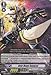 Cardfight!! Vanguard TCG - Bear Down Samurai (EB08/024) - Extra Booster Pack 8: Champions of the Cosmos