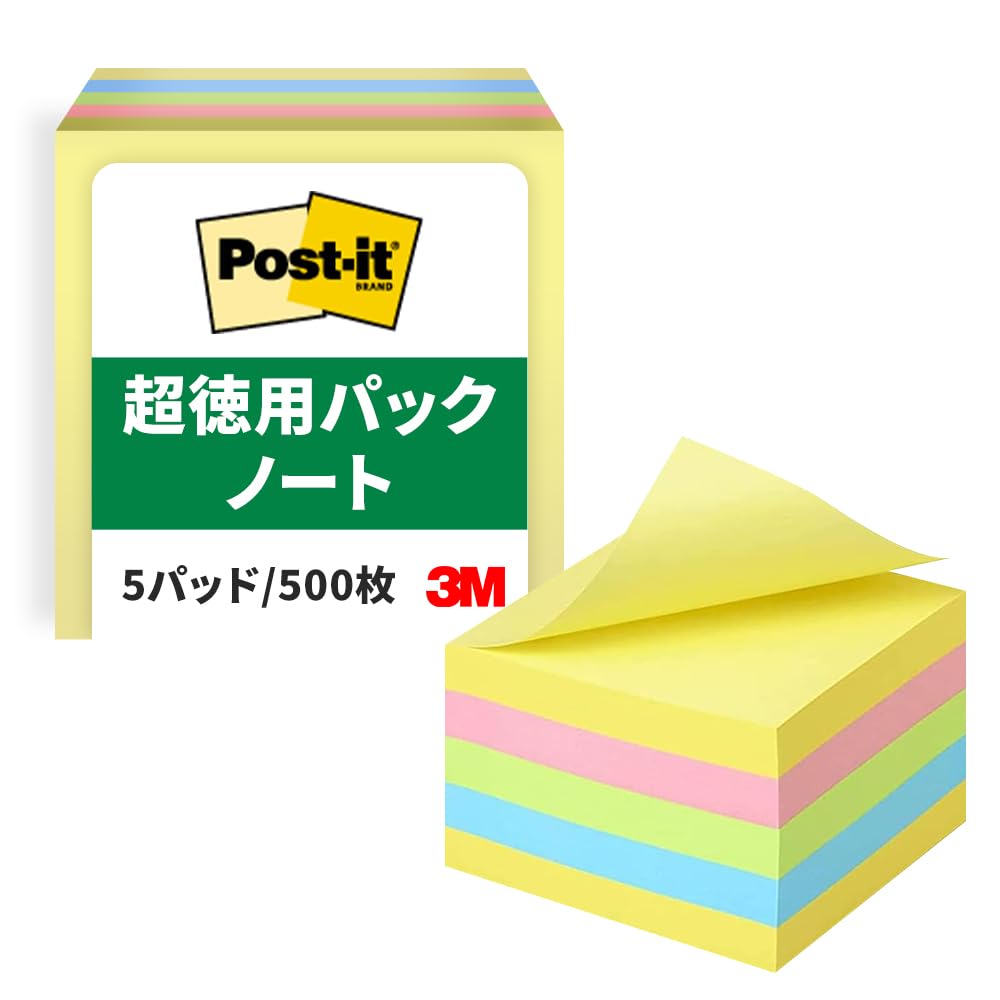 【Amazon.co.jp限定】 3M ポストイット 付箋 大きい 超徳用 ノート キューブ パステルカラー 75×75mm 500枚 CP-33SE-AM商品画像
