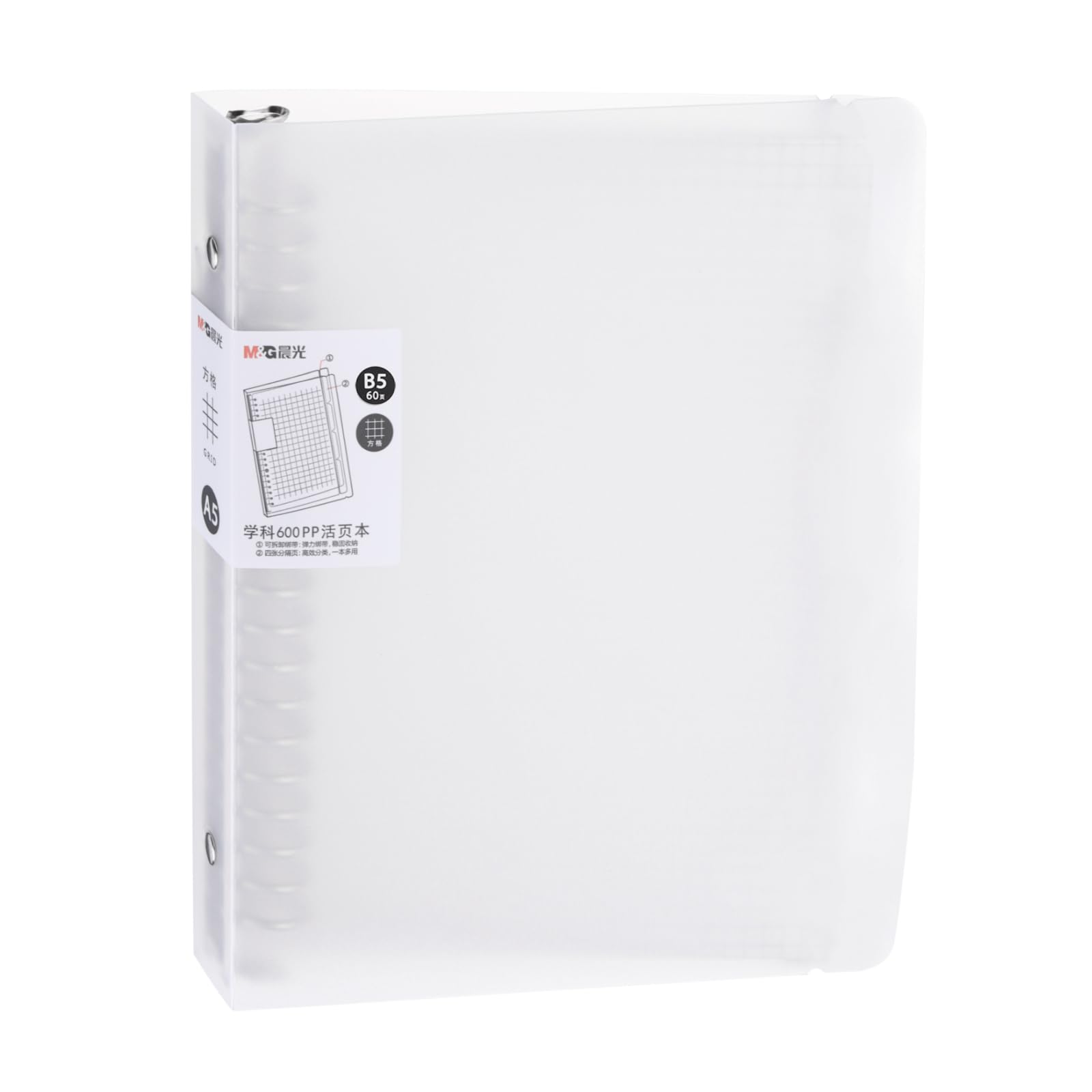 M&G Telescoping Binder Notebook, B5 26 Holes Spiral Ring 60 Sheets Notepaper Refillable Ring Binder with Frosted Cover for Office Home, Grid Lines