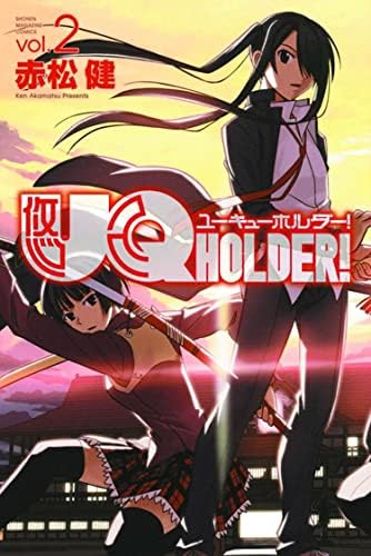 Amazon.com: UQ HOLDER! 1: 9781612629339: Akamatsu, Ken: Books