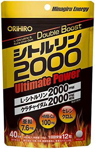 ORIHIRO(オリヒロ) シトルリン2000 UltimatePower 480粒 シトルリン HMB-Ca クラチャイダムエキス末 亜鉛 セレン クロム 40日分商品画像