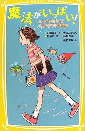 ª A I I ÿ ÿ O µ Eo I A Sl Izq C A I œe W Pzd Y C œe Amazon De Bucher