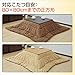 Nishikawa Sangyo Co. Reversible Kotatsu 80 Square Use (Kakebuton) Brown/Beige ABR0508011-BR