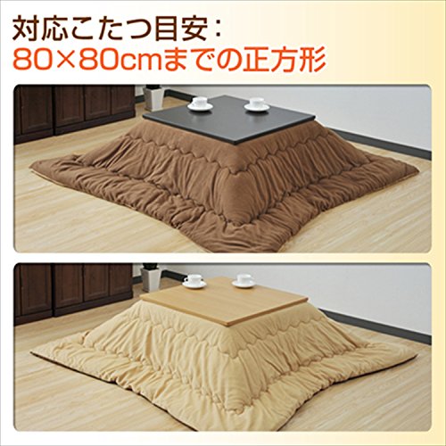 Nishikawa Reversible Kotatsu Futon 80 Square Brown on Galleon Philippines