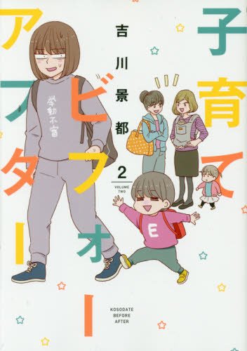 猫とふたりの鎌倉手帖 3 Bunch Comics Mybrary 分類して興味のある本を見つける本棚 猫とふたりの鎌倉手帖 3 Bunch Comics Mybrary 分類して興味のある本を見つける本棚