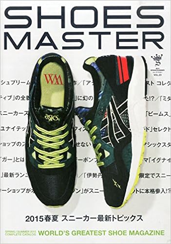 shoe magazines for free