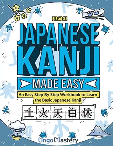 Amazon.com: Remembering the Kanji 1: A Complete Course on How Not