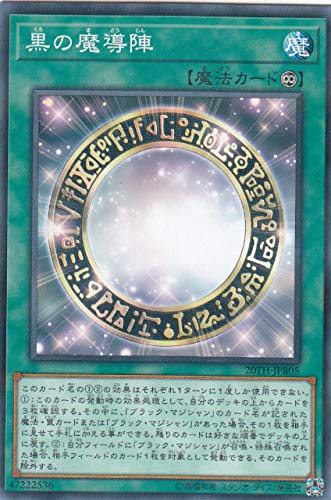 Yugioh Japanese th Jpc th Anniversary Legend Collection Booster Factory Box Toys Hobbies Yu Gi Oh Trading Card Game