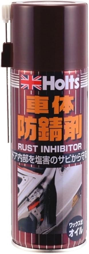Amazon Holts ホルツ 車体防錆剤 Htrc2 1 ペイント 防錆 車 バイク
