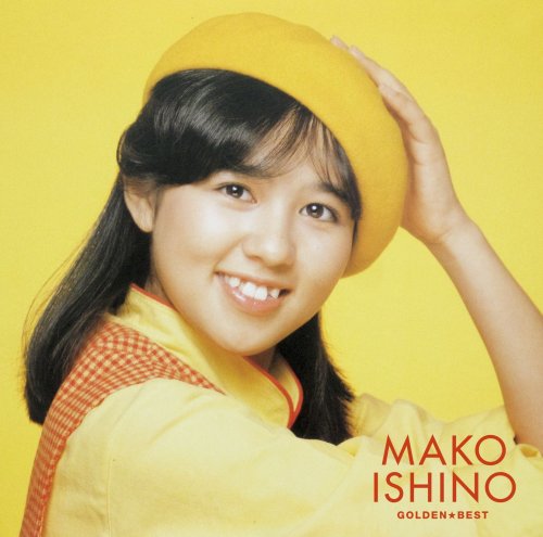 Ishino Mako Golden Best Ishino Mako Amazon Com Music