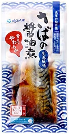Amazon サバの醤油煮 レンジ で簡単 レトルト おかず 鯖の煮付け 魚の煮付け 煮魚 魚 煮付 保存食 常温 一人前 1g ｙｓフーズ レトルトおかず 通販