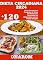 Livro DIETA CIRCADIANA 2024: +120 Novas Receitas para Emagrecer de Forma Saudável, Como Sincronizar seu Metabolismo com seu Relógio Biológico
