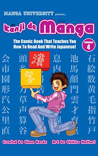 Kanji De Manga Volume 4: The Comic Book That Teaches You How To Read And Write Japanese!