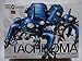 Ghost in the Shell Stand Alone Complex 2nd GIG Tachikoma 1/24 Scale Model Kit