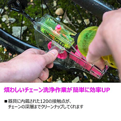 Muc-Off X-3 Chain Cleaner - Image 3