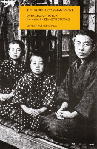 The Broken Commandment (The Japanese Foundation... 4130870262 Book Cover