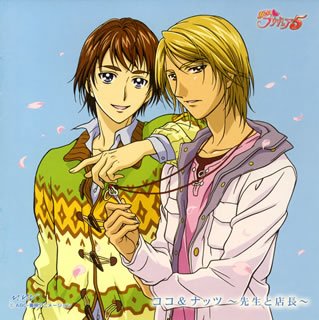 Kusao Takeshi Yes Precure 5 Character Koko Nuts 2 Amazon Com Music