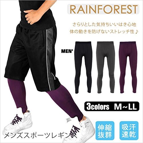 Amazon ノーブランド品 スポーツレギンス タイツ メンズ パープル L Ll フィットネス トレーニング ロングパンツ 通販