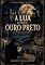 Livro A LUA SOBRE OURO PRETO