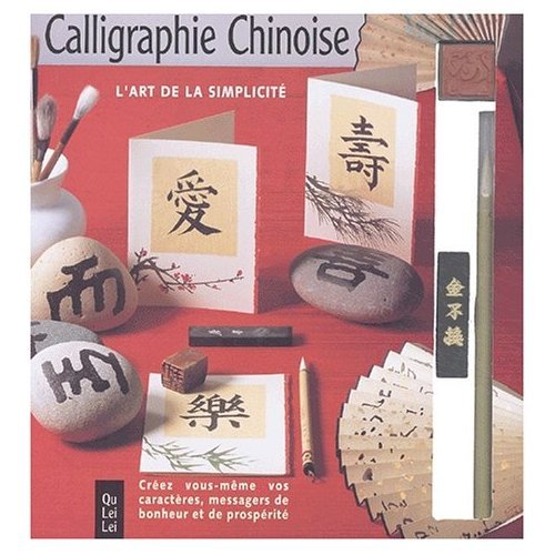 Calligraphie chinoise