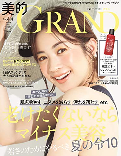 美的 GRAND Vol.4 画像 A