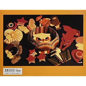 Lea Stein Jewelry (Schiffer Book for Collectors)