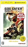GOD EATER BURST (ゴッドイーター バースト) PSP the Best (再廉価版) - PSP