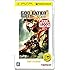 GOD EATER BURST (ゴッドイーター バースト) PSP the Best (再廉価版) - PSP