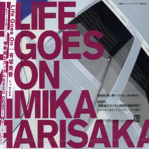 Life goes on (gundam seed destiny ending theme)