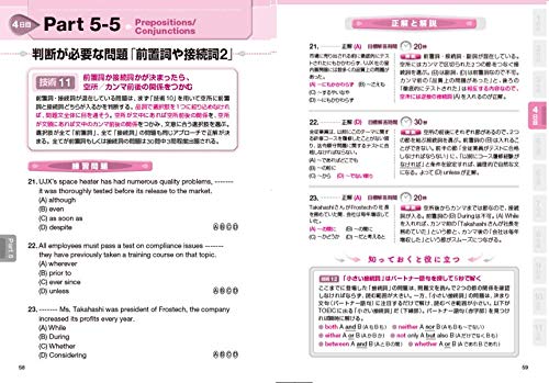 Toeic参考書の人気おすすめランキング選 問題集などの教材も紹介 セレクト Gooランキング