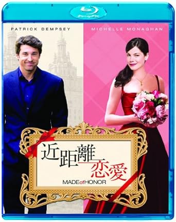Amazon 近距離恋愛 Blu Ray 映画