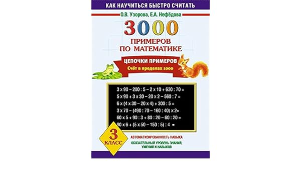 Primerov Primerov