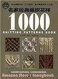 1000 Knitting Patterns Book (700 Knit & 300 Crochet) - Japanse Craft Book (Simplified Chinese Editio by 