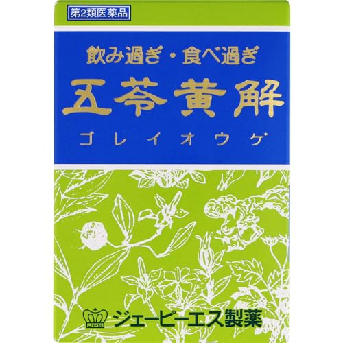 【第2類医薬品】五苓黄解内服液 30mL×2本入