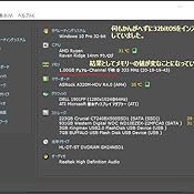 カスタマー画像
