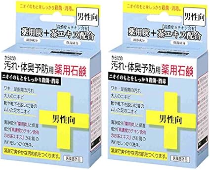 Amazon からだの汚れ 体臭予防薬用石鹸 男性向け 80g 2個セット クロバーコーポレーション 固形せっけん 通販