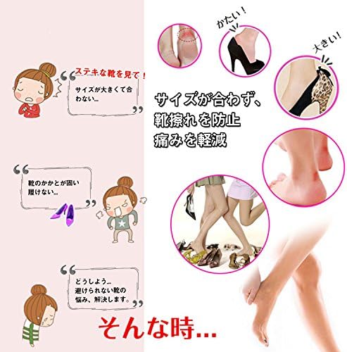 Amazon Dighealth靴擦れ防止 かかと用 T型 パッド ジェルクッション ヒールパッド グリップライナー メンズ レディースサイズ調整 ハイヒール用 踵 インソール 足裏保護パッド 足裏サポート付き3足セット 12枚入り Dighealth スポーツ用インソール