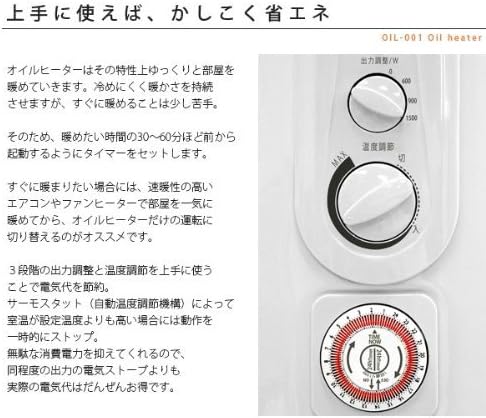 Amazon Lzichi オイルヒーター 24時間タイマー 自動温度調節機能 4 10畳用 Oil 001 Azone エーゼットワン オイルヒーター 通販