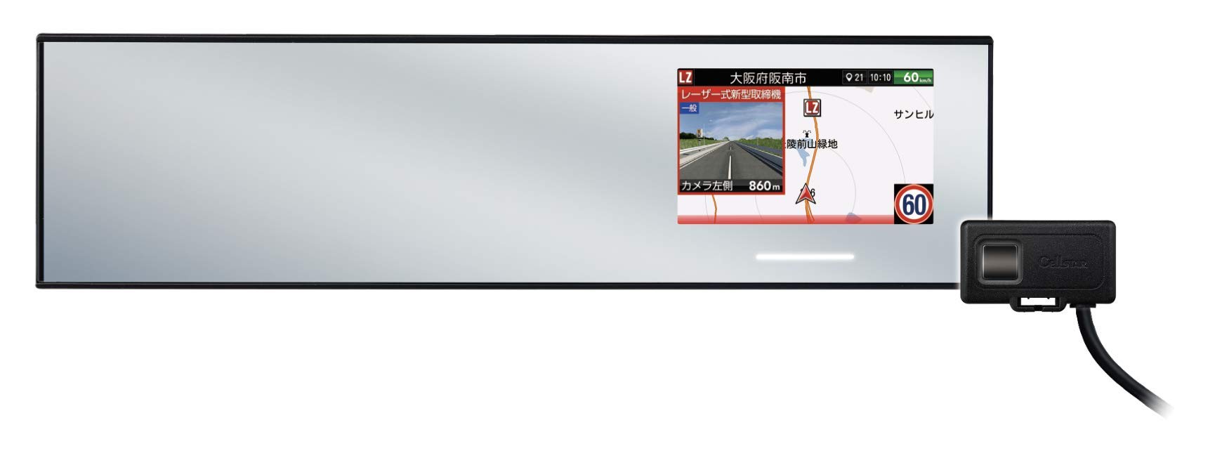 セルスター レーザー光対応&GPSレーダー探知機 AR-6 ミラー型(300mm) 18バンド トリプルセンサー ゾーン30対応 OBDII対応 3.7インチ GPSデータ更新無料 WiFi機能 ドライブレコーダーと相互通信 日本製 3年保証 CELLSTAR商品画像