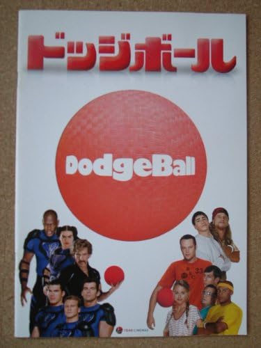 Amazon Co Jp 映画パンフレット ドッジボール 04作品 発行所 東宝 株 出版 商品事業室 B5版 05年発行 脚本 監督 ローソン マーシャル サーバー 出演 ヴィンス ヴォーン おもちゃ
