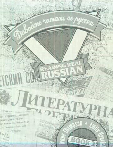 Reading Real Russian, Book 1 Paperback – January 1, 1991