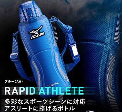 Amazon Co Jp 象印マホービン Zojirushi ミズノ 水筒 ステンレス クール スポーツ ボトル 直飲み 1 5l ワンタッチ オープン タイプ ブルー Sd Fx15 ホーム キッチン
