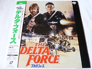 Amazon デルタ フォース 映画