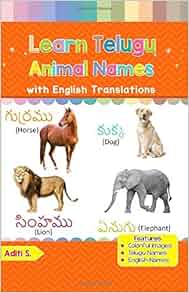 Learn Telugu Animal Names: Colorful Pictures & English Translations