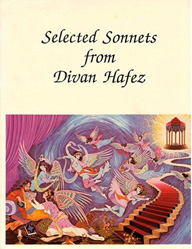 Gozideh-ye Ghazaliati Az Divan-e Hafez (Bilingual) گزیدۀ غزلیاتی از دیوان حافظ دو زبانه انگلیسی - فارسی با مینیاتورهای استادان زاویه و تجویدی
