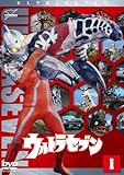 ウルトラセブン Vol.1 [DVD]