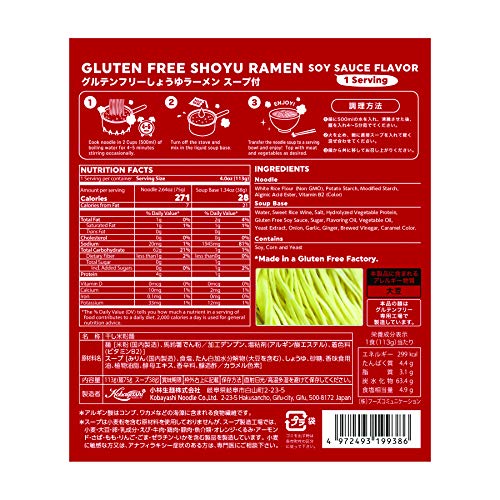 Gluten Free Meister Japanese Ramen Tonkotsu, Shoyu, Miso Variety 6pk (Vegan/Vegetarian